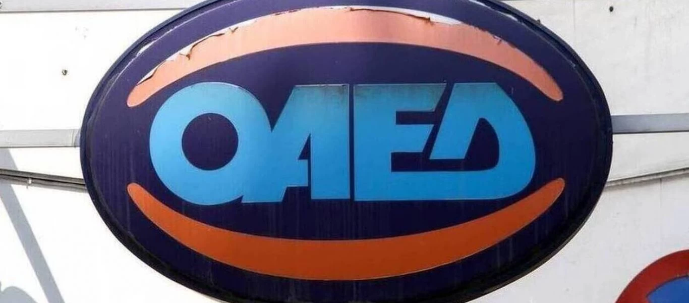 Αυξάνεται το επίδομα ανεργίας από 1η Ιανουαρίου